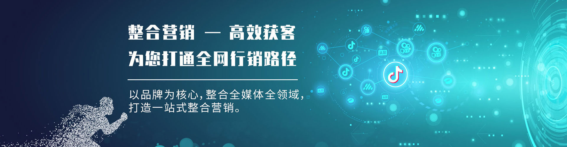 商水快手信息流