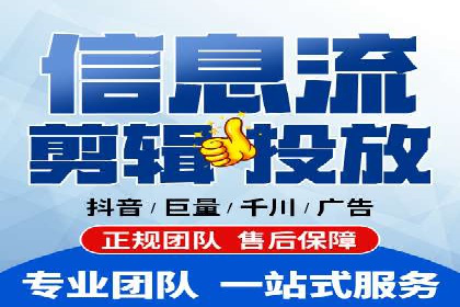百度信息流开户全攻略：案例剖析