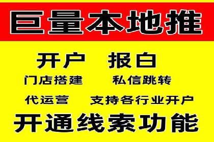 某知名企业SEM营销全案解析